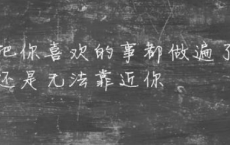 七夕情人节很甜很撩的句子精选