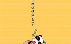 愚人节送员工祝福