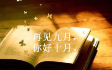 2022小年微信祝福语大全(三)
