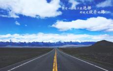 再见，初冬十一月，你好，严寒十二月的感悟句子