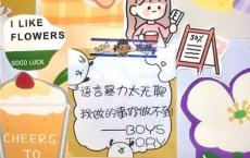 七夕语录搞笑 七夕语录搞笑