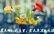 关于七夕搞笑说说图片段子