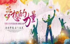 2022元旦跨年的祝福语 兄弟元旦结婚祝福语