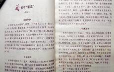 2020八月份空间说说() 8月份新的一天开始