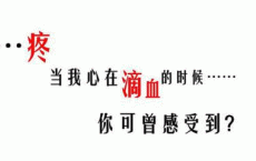 男生在女生节发祝福