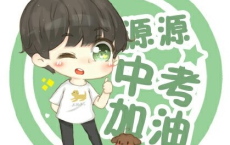 怎么把泡面说的豪华一点