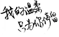 六一儿童节说说童心 儿童节陪小孩说说