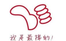 三月第一天的早安心语 三月第一天的朋友圈文案