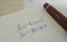 女生节祝福抖音怎么拍 清华大学女生节祝福语