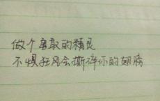 过六一儿童节的qq说说