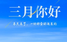 腊八节早上好祝福语图片大全