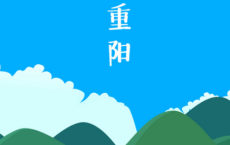 须臾宫女传来信，言幸平阳公主家全诗的意思_上句下句