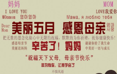 春风知别处，不遣柳条青全诗的意思_上句下句