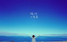 朗读者经典台词