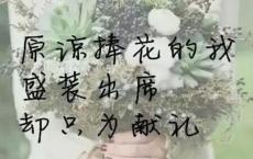 年会主持人串词