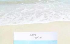 个人创业计划书