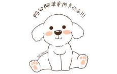幼儿园圣诞节活动方案
