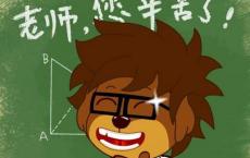 火烧云教学反思