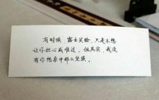 孔明大摆空城计歇后语