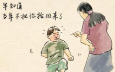 巴山大峡谷鱼泉洞神奇传说