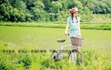 傅雷家书读后感