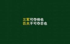 一场雪下不尽冬天的冷漠