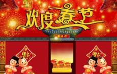 蜜桔宣传短语