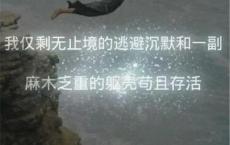 心理小故事