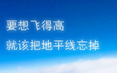 性静情逸，心动神疲。守真志满，逐物意移全诗的意思_上句下句