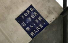 梁武帝累修成佛_喻世明言全诗的意思_上句下句