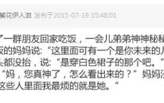 越陌度阡，枉用相存全诗的意思_上句下句