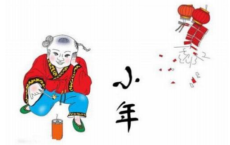 丰卦_易经全诗的意思_上句下句