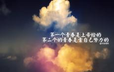 泪眼问花花不语，乱红飞过秋千去全诗的意思_上句下句