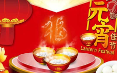 我有嘉宾，鼓瑟吹笙全诗的意思_上句下句