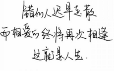 竹坞无尘水槛清，相思迢递隔重城全诗的意思_上句下句