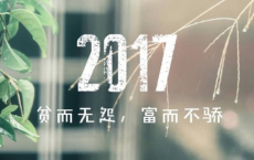 借尸还魂_三十六计全诗的意思_上句下句