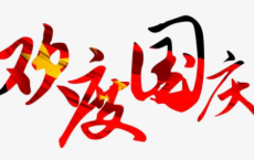 天地否卦_易经否卦全诗的意思_上句下句