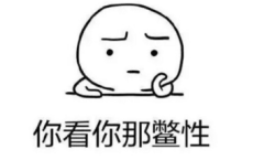 关河梦断何处？尘暗旧貂裘全诗的意思_上句下句