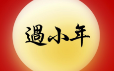 画壁馀鸿雁，纱窗宿斗牛全诗的意思_上句下句