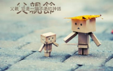 爱育黎首，臣伏戎羌。遐迩一体，率宾归王全诗的意思_上句下句