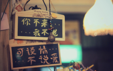 美人计_三十六计全诗的意思_上句下句