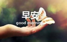 告子下翻译赏析_告子下阅读答案_孟子全诗的意思_上句下句