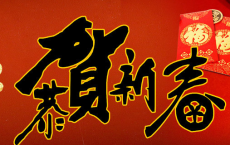 士虞礼翻译赏析_士虞礼阅读答案_仪礼全诗的意思_上句下句