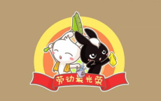 张廷秀逃生救父_醒世恒言全诗的意思_上句下句