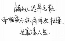 牧民第一_管子全诗的意思_上句下句
