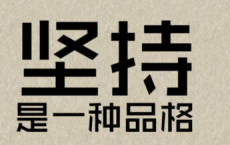 转丸第十三翻译赏析_转丸第十三阅读答案_鬼谷子全诗的意思_上句下句