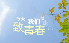 汤诰翻译赏析_汤诰阅读答案_尚书全诗的意思_上句下句
