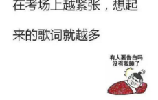 君子知至学之难易_礼记全诗的意思_上句下句