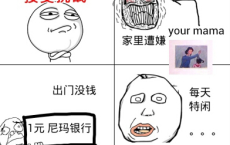红楼隔雨相望冷，珠箔飘灯独自归全诗的意思_上句下句