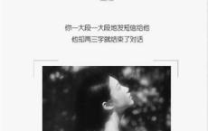 《娜写年华》读后感
